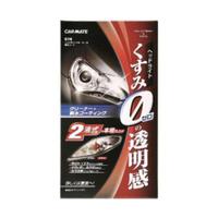 カーメイト(CAR MATE) ヘッドライトクリーナー　親水コート