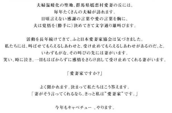 愛妻の丘・ソロだから愛は叫べないけど ～つまごいパノラマラインの絶景～ 嬬恋キャンプ場デビュー[7]