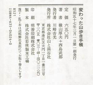 愛妻の丘・ソロだから愛は叫べないけど ～つまごいパノラマラインの絶景～ 嬬恋キャンプ場デビュー[7]