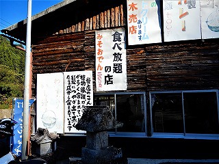 ツンデレフィールド内山牧場　今シーズン&平成最後の内山牧場での朝を迎えて　ツンデレのデレちゃん登場の巻!!