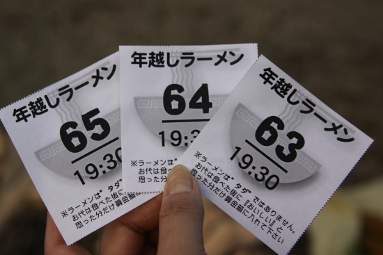 年越しキャンプ IN C&C 12月28日～1月4日 その③