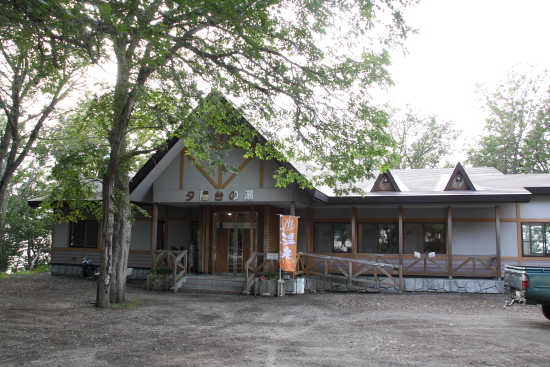 車中泊の旅 IN 北海道　その③