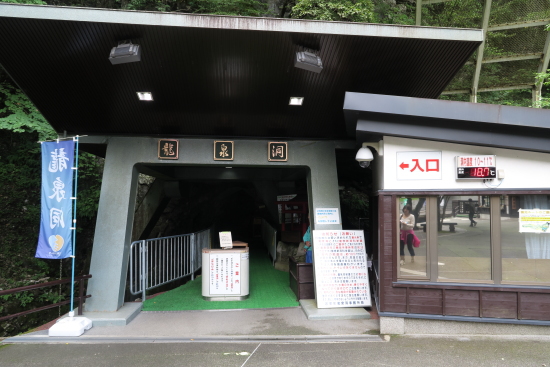 東北旅行 8月21日～29日 その4