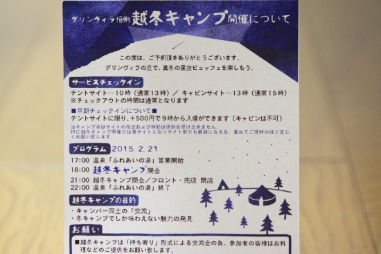 いよいよ・・・