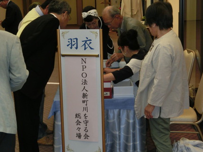 平成26年度 通常総会