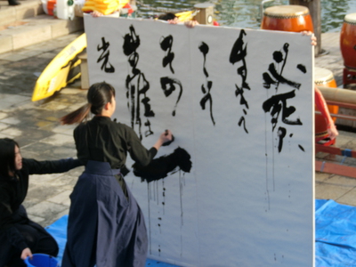 新町川寒中水泳大会 2015年
