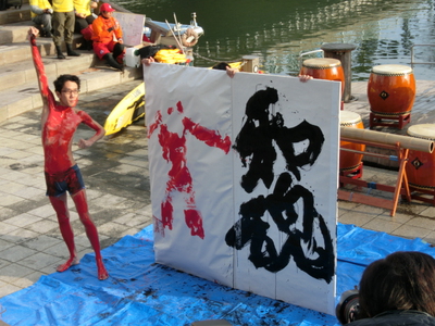 新町川寒中水泳大会 2015年
