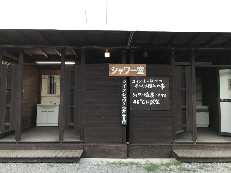 2017#2 20170519-21 パーリーピーポーとの遭遇。初めての居酒屋付きキャンプ場@秩父巴川オートキャンプ