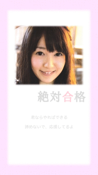 明日は～！！ 2012/02/13 17:47:38