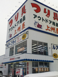久しぶりっすo(^▽^)o 2012/03/07 19:20:07
