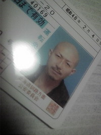 二時間 2009/01/06 20:05:04