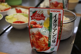 出会いの森　6月30日～7月1日
