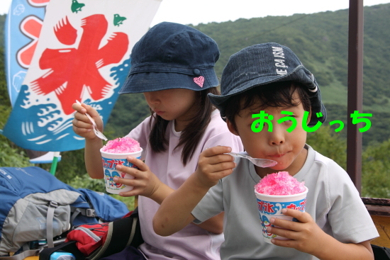 茶臼岳　8月29日