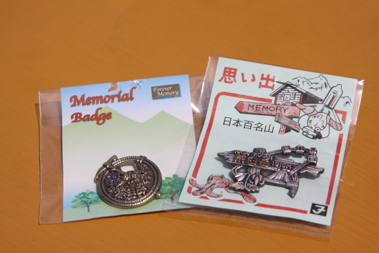 茶臼岳　8月29日