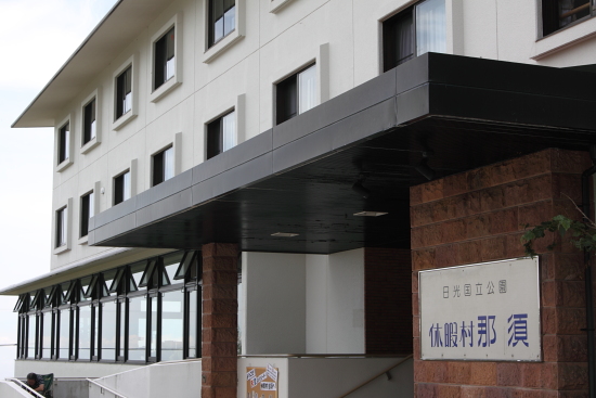 茶臼岳　8月29日