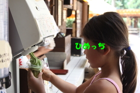キャンプ＆キャビンズ夏休みキャンプ　8月28日～9月1日