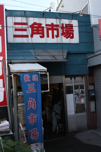 車中泊の旅 IN 北海道③ 8月5日