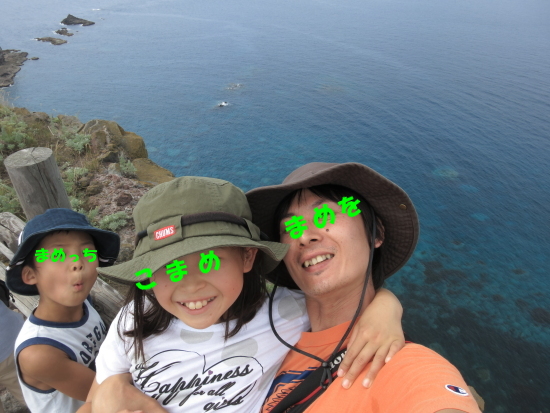 車中泊の旅 IN 北海道③ 8月5日