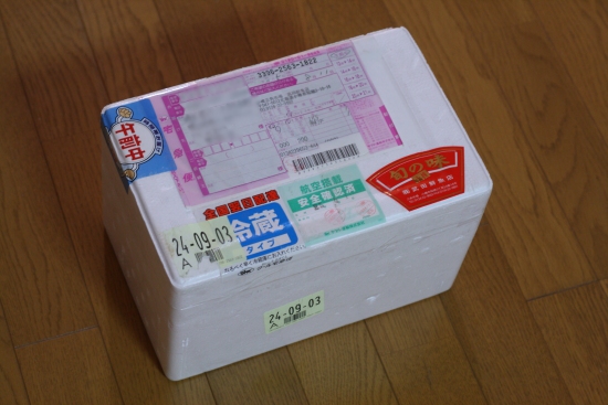 ウマー！(*≧∀≦*)