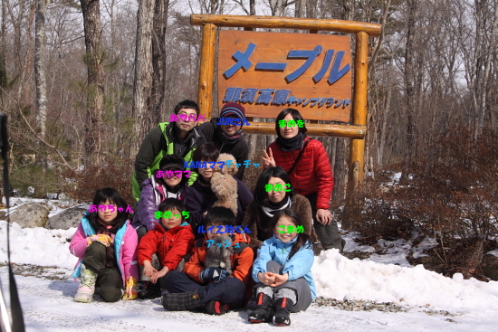 メープル那須高原で初雪中キャンプ 2月9日～11日