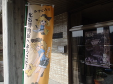 古代の魚掘り