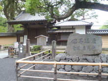 さよなら高速千円。