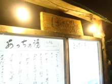 こんにちは一般道０円