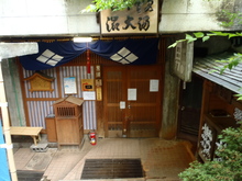 こんにちは一般道０円