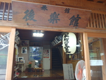 こんにちは一般道０円
