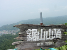 沖ノ島