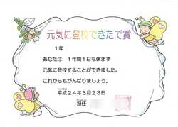 春休み・・・