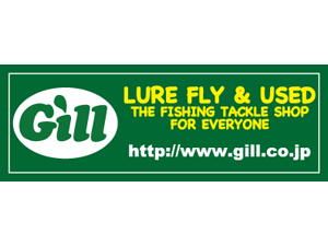 Gill　オリジナルライン
