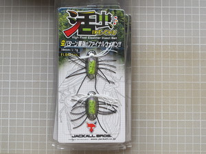 買い占め
