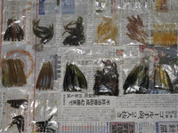 味と香り