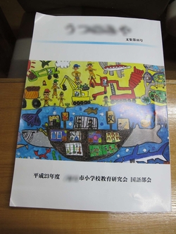 春休み・・・