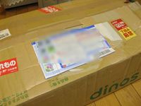 次回キャンプに向けて。