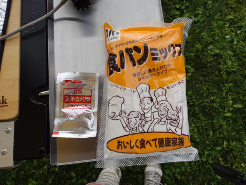 FPⅡに参加しました
