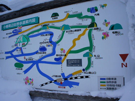 小樽で軽ハイク＊