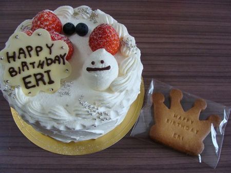 Happy birthday to me*