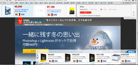 MACが偽Flash Playerに感染　対策を試行錯誤中