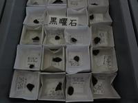 その2　大発見　硯川遺跡群の発掘調査、現地見学会に行って来た。