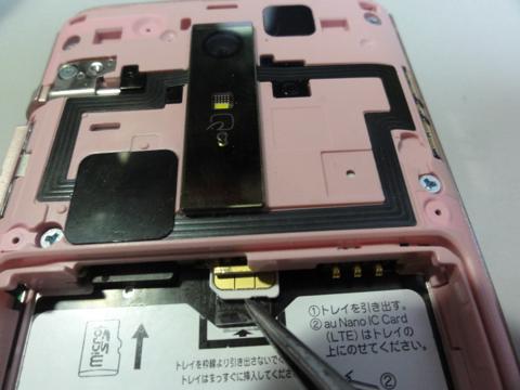 6　子供用スマホは格安SIM導入で携帯料金を節約　マイネオ設定編