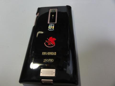 6　子供用スマホは格安SIM導入で携帯料金を節約　マイネオ設定編