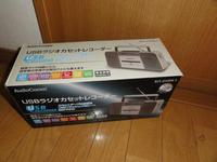 カセットテープ mp3 変換によるデジタル化計画（mac)　その2