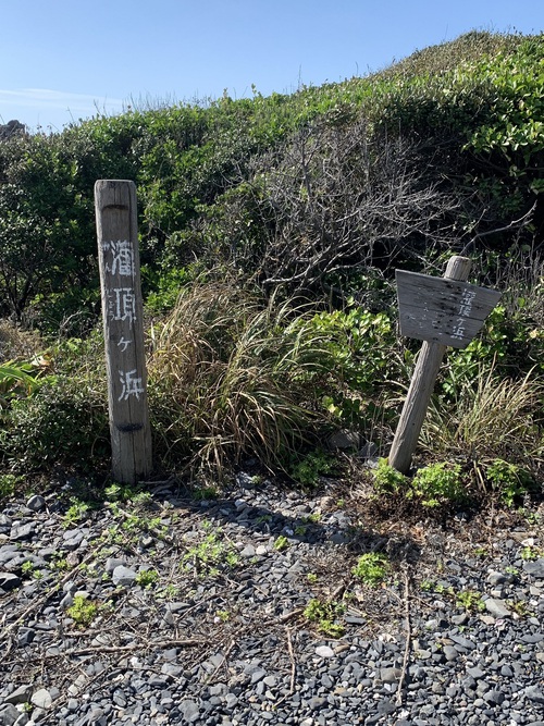 高知釣り遠征．．．のはずが、ほぼ旅とトラブルの記録