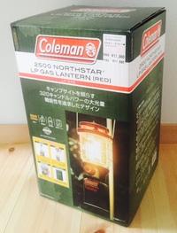 Wセールで散財・・・(๑´ㅂ`๑)　その4 2016/05/30 21:32:43