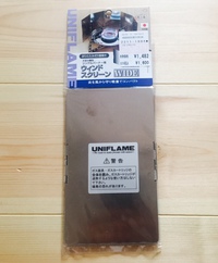 Wセールで散財・・・(๑´ㅂ`๑)　その1 2016/05/28 01:38:33
