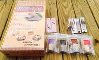 初めての燻製