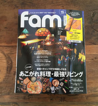 ついつい買っちゃった