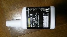 カブに使うオイル